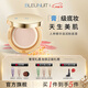 深藍彩妝（BLEUNUIT）感光無(wú)暇粉底膏遮瑕膏液遮蓋斑點(diǎn)痘印黑眼圈持久持妝控油防水養膚 N108象牙白皙（新配方）
