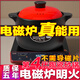 御烹電磁爐專(zhuān)用砂鍋耐高溫燉鍋家用煲湯明火燃煤氣兩用瓦罐陶瓷煲沙鍋 明火+電磁爐【兩用】1-4人湯量 3.5L