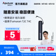愛圖仕（Aputure）棒燈柔光格柵 電池手柄 適用于T2C T4C 棒燈系列 艾蒙拉棒燈電池手柄