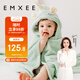 嫚熙（EMXEE） 兒童浴巾新生兒超軟寶寶嬰兒秋春洗澡斗篷浴袍 獨角獸 125*80cm