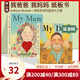 英文原版繪本 My Dad My Mum 我爸爸我媽媽 家庭關(guān)系情商管理2冊 安東尼布朗 Anthony Browne 2-4歲低幼繪本 親子認知 綠山墻
