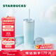 星巴克（Starbucks）藍色漸變款不銹鋼吸管杯薯條杯473ml杯保溫保冷杯生日禮物