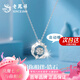老鳳祥S999足銀羽你相伴項鏈女跳動的心吊墜七夕情人節(jié)禮物送女友老婆 今/次日達*足銀羽你相伴靈動套鏈
