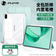 JPLAYER適用榮耀X9 24款/榮耀X8A 11英寸平板保護殼三折支架智能休眠全包輕薄便攜防滑防摔TPU嫩綠