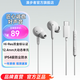 漫步者（EDIFIER）H230P Type-C入耳式有線耳機 Hi-Res金標認證 網課辦公麥克風 適用于華為小米oppo手機 冰白