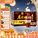 桂林三花酒 45度老桂林米香型白酒整箱裝 桂林特產(chǎn)純糧食白酒中秋送禮 45度 500mL 6瓶 【整箱】