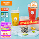 特美居奶茶杯一次性飲料杯500ml*20套 塑料咖啡杯帶蓋果汁杯子帶吸管