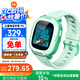小米米兔兒童電話手表7A綠色  長(zhǎng)續(xù)航 高清視頻 4G全網(wǎng)通  防水 GPS定位  男孩女孩學(xué)生智能兒童手表 