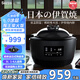 西哲（sezze）日本伊賀燒電飯煲陶瓷內膽電飯鍋智能家用多功能柴火飯煲仔飯煮飯鍋2L小型煮粥煲湯無(wú)涂層電土鍋 【單膽】- 3L -【1-6人適用】