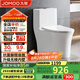 九牧（JOMOO）11368-2-2/31KB-2馬桶全包纖薄家用大沖力暴風(fēng)虹吸坐便器305坑距