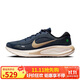 耐克NIKE男子跑步鞋 JOURNEY RUN運動(dòng)鞋 FN0228-403藏藍/帆白42.5