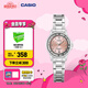 卡西歐（CASIO）LTP-1391系列手表 休閑時(shí)尚防水女士手表石英手表 學(xué)生手表送女友 LTP-1391D-4AVPF -50米防水