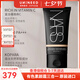 NARS素顏霜隔離遮瑕妝前乳三合一粉底液SPF30瞬效偽素顏50ml有色面霜 【熱銷(xiāo)】Light 1  象牙白