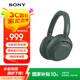 索尼（SONY）WH-ULT900N頭戴式耳機 無線降噪重低音耳機 通話商務(wù)藍牙耳機 智能降噪耳麥 ULT WEAR 森林灰
