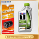 美孚（Mobil）進(jìn)口美孚1號(hào) 長效型 金美孚 EP ESP 銀美孚1號(hào) 美國原裝進(jìn)口機(jī)油 進(jìn)口美孚1號(hào) ESP 0w-20 946ml
