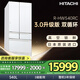 日立（HITACHI）540L日立冰箱日本原裝進(jìn)口真空保鮮自動(dòng)制冰嵌入式家用大容量雙循環(huán) 國(guó)家補(bǔ)貼 R-HW540RC 【真空鎖鮮】水晶白色