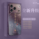 迷炫【進(jìn)口素皮】適用蘋果17promax手機(jī)殼iPhone17手機(jī)保護(hù)套男女新款百福諸事皆順鏡頭全包防摔超薄 【暗紫百福諸事皆順】立體浮雕+全包防摔+紫色 iPhone 16 Pro Max
