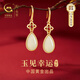 珍尚銀中國(guó)黃金S925和田玉銀耳釘女耳墜飾七夕情人節(jié)生日禮物送女友老婆