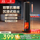 艾美特（AIRMATE）【25年新品】火焰暖風機石墨烯取暖器電暖氣家用辦公室節(jié)能全屋大面積速熱小太陽語音電暖器 SR113