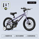 鳳凰（Phoenix）兒童自行車青少年3-4-6-8-10-12-15歲中大童學(xué)生山地車腳踏車單車 烏梅子輻條輪98裝-輔助輪+單支撐 18寸(適合115-135cm)