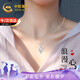 中國(guó)黃金999足銀項(xiàng)鏈女士鉆石吊墜鎖骨鏈七夕情人節(jié)禮物送女友老婆生日 999足銀一心一意鉆石項(xiàng)鏈