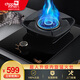 超人臺嵌兩用猛火灶X9.1燃氣灶單灶5.2kW天然氣70%熱效率熄火保護童鎖煤氣灶 天然氣12T