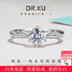 DR.KU人工培育鉆石一克拉鉆戒VVS2求婚戒指微鑲小鉆結婚生日情人節禮物 50分培育鉆戒/D級/3EX/VVS2 開(kāi)口（可調節大?。? title=