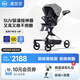 虎貝爾（HBR）遛娃神器輕便可折疊雙向高景觀可坐可躺嬰兒推車(chē)城市漫步車(chē)黑白格