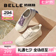 百麗（Belle）網(wǎng)面透氣小白鞋板鞋女商場同款奶糕厚底休閑鞋B1175BM3預售 蜂蜜牛乳 36 (230mm)