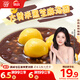 思念大黃米黑芝麻湯圓454g*2袋30顆家庭裝早餐元宵甜品湯圓