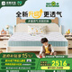 雅蘭（AIRLAND）3D空氣纖維 進(jìn)口黃麻獨袋彈簧學(xué)生床墊蘭精靈升級版1.8*2米