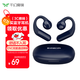 SHINECON千幻魔鏡 QH-003開放式藍(lán)牙耳機(jī)骨傳導(dǎo)概念掛耳式耳機(jī)跑步騎行降噪運(yùn)動耳機(jī)