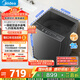 美的（Midea）波輪洗衣機全自動(dòng)家用 MB80V36DT 8公斤變頻 至高1.25洗凈比超凈洗 抗菌螨 以舊換新 家電國家補貼