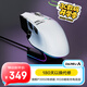達爾優(yōu)(dareu)A980pro電擎版三模無(wú)線(xiàn)游戲鼠標電競3950傳感器星閃鎂合金按鍵無(wú)線(xiàn)4k回報率輕量化62g白色