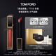 TOM FORD黑金唇鏡TF08杏桃甜茶色 TF唇釉TF口紅 七夕情人節禮物