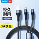 ROCK充電線(xiàn)二合一數據線(xiàn)一拖二type-c快充線(xiàn)USB車(chē)載iPhone17/16/15/14蘋(píng)果華為小米安卓榮耀1.2米黑