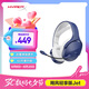 極度未知（HYPERX）颶風無線游戲耳機 輕享版晴空藍 Cloud Jet Blue 零感延遲 持久續(xù)航 適配三角洲行動