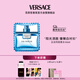 范思哲（VERSACE）云淡風(fēng)輕男士香水50ml 七夕情人節(jié)禮物生日禮物送男友紳情淡香