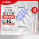 高露潔（Colgate）云感果凍成人軟毛凸面牙刷雙支裝 云朵植毛高密護(hù)齦減少牙齦出血