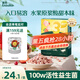 英氏（Engnice）嬰幼兒益生菌水果溶溶豆草莓蔓越莓味 嬰兒輔食寶寶零食18g 6月+