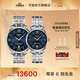 天梭（TISSOT）官旗 瑞士手表杜魯爾系列情侶自動(dòng)機械對表送男女友禮物 藍盤(pán)鋼帶T139.807.11.048.00QL