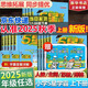 2025版五星小學(xué)學(xué)霸一二三四五六年級上下冊語(yǔ)文人教版數學(xué)蘇教北師大版英語(yǔ)譯林版教材同步訓練課時(shí)作業(yè)本練習冊 數學(xué) 【人教版】 五年級上冊【2025秋】