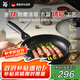 WMF福騰寶不粘鍋平底鍋煎鍋含鈦炒菜鍋鑄鋁電磁爐銀彩Pro煎炒鍋26cm