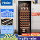 海爾（Haier）52瓶裝家用紅酒柜恒溫酒柜 客廳辦公室葡萄酒冷藏柜小型酒柜冰箱小冰柜冷柜WS052WGHUD1 以舊換新