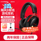 極度未知（HYPERX）颶風(fēng)2颶風(fēng)3二代三代cloud系列 電競游戲耳機頭戴式有線(xiàn)無(wú)線(xiàn)電腦fps吃雞ps5專(zhuān)用飆風(fēng)耳麥降噪麥克風(fēng) 【颶風(fēng)3有線(xiàn)】全新升級丨DTS空間音效丨黑紅