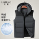 立蒙羽絨馬甲男撞色羽絨服坎肩可脫卸帽背心馬夾潮 灰色 180/XL