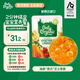 Only Organic新西蘭進(jìn)口奧莉有機蔬菜泥寶寶輔食蔬菜千層面輔食泥 10月+ 170g