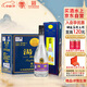 湯溝 藍湯溝 濃香型白酒 39度 500ml*8瓶 整箱裝 中秋送禮