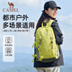 駱駝（CAMEL）云澗戶(hù)外登山包雙肩包短途旅游旅行徒步爬山輕便背包學(xué) 糖果綠