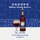 智美 精釀啤酒 烈性啤酒 比利時(shí)進(jìn)口 修道院啤酒 750ml 智美藍帽啤酒 750mL 2瓶